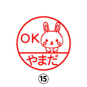 確認 スタンプ」の人気商品一覧 | 安い商品を通販サイトから探す 