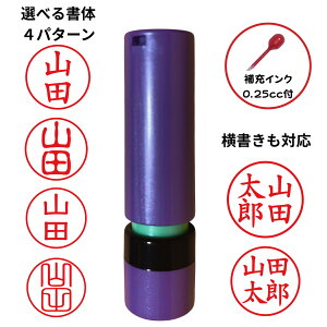 �y�|���T�C���z�l�[���� ������ �F�� 10mm �ۘg ��� �͂� �X�^���v �I�ׂ�5�F�̃{�f�B�J���[