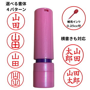 �y�|���T�C���z�l�[���� ������ �F�� 10mm �ۘg ��� �͂� �X�^���v �I�ׂ�5�F�̃{�f�B�J���[