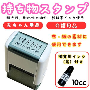 Ot Ȃ܂ ނ Ԃ ct ۈ牀 wZ  w  X^v nR  dbԍ  [CNt ϐ ό  j