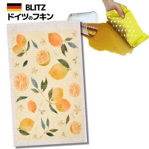[֑IhCc̃tLfUCubcu711)@LemonvA4TCY 200×300×2mm()yBLITZ ӂ z NX Lb` Lb`NX Lb`Cv X|WCv hCc