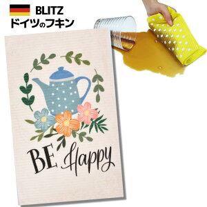 [֑IhCc̃tLfUCubcu714) @BE HappyvA4TCY 200×300×2mm()yBLITZ ӂ z NX Lb` Lb`NX Lb`Cv X|WCv h