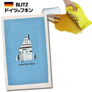 [֑IhCc̃tLfUCubcu716) @Sweet HomevA4TCY 200×300×2mm()yBLITZ ӂ z NX Lb` Lb`NX Lb`Cv X|WCv h