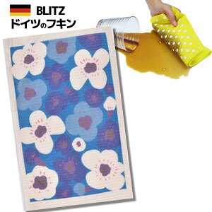 [֑IhCc̃tLfUCubcu730) 傫ȉԃu[vA4TCY 200×300×2mm()yBLITZ ӂ z NX Lb` Lb`NX Lb`Cv X|W