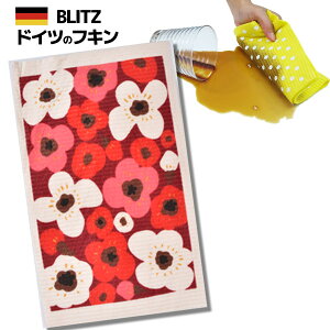 [֑IhCc̃tLfUCubcu731) 傫ȉԃbhvA4TCY200×300×2mm()yBLITZ ӂ z NX Lb` Lb`NX Lb`Cv X|WCv