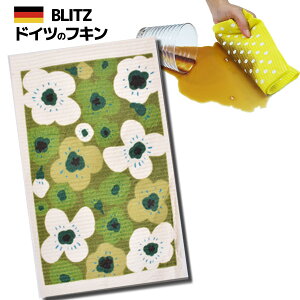 [֑IhCc̃tLfUCubcu732) 傫ȉԁ@O[vA4TCY 200×300×2mm()yBLITZ ӂ z NX Lb` Lb`NX Lb`Cv X|