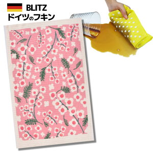 [֑IhCc̃tLfUCubcu733)@ ԃsNvA4TCY 200×300×2mm()yBLITZ ӂ z NX Lb` Lb`NX Lb`Cv X|WC