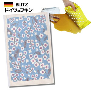 [֑IhCc̃tLfUCubcu735)@ԃu[v A4TCY 200×300×2mm()yBLITZ ӂ z NX Lb` Lb`NX Lb`Cv X|WCv 