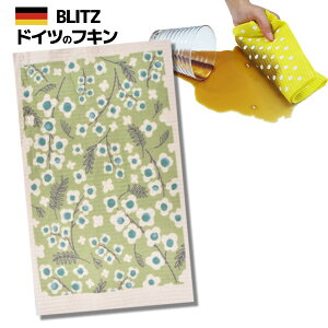 [֑IhCc̃tLfUCubcu736)@ԃO[vA4TCY200×300×2mm()yBLITZ ӂ z NX Lb` Lb`NX Lb`Cv X|WCv 