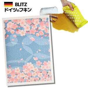 [֑IhCc̃tLfUCubcu738)@v A4TCY 200×300×2mm()yBLITZ ӂ z NX Lb` Lb`NX Lb`Cv X|WCv hC