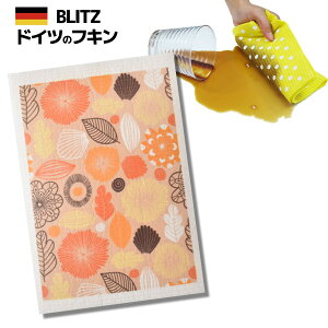 [֑IhCc̃tLfUCubcu743)@ ͗l vA4TCY 200×300×2mm()yBLITZ ӂ z NX Lb` hCctL z  KX I ؂}bg