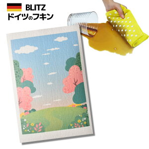[֑IhCc̃tLfUCubcu744)@t̖R vA4TCY 200×300×5mmyBLITZ ӂ z NX Lb` hCctL z  KX I ؂}bg