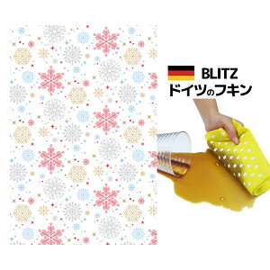 [֑IhCc̃tLfUCubcu748)@̌ 2vA4TCY 200×300×2mm()yBLITZ ӂ z NX Lb` Lb`NX Lb`Cv X|WCv 