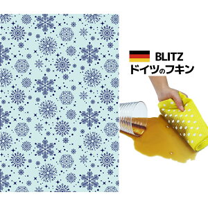 [֑IhCc̃tLfUCubcblitzu749)@̌ 3vA4TCY 200×300×2mm()yBLITZ ӂ z NX Lb` Lb`NX Lb`Cv X|W