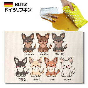 [֑IhCc̃tLfUCubcu794)@` vA4TCY 200×300×2mm() yBLITZ ӂ z NX Lb` Lb`NX Lb`Cv X|WCv hC