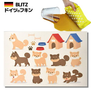 [֑IhCc̃tLfUCubcu795)@Č vA4TCY 200×300×2mm() yBLITZ ӂ z NX Lb` Lb`NX Lb`Cv X|WCv hCc