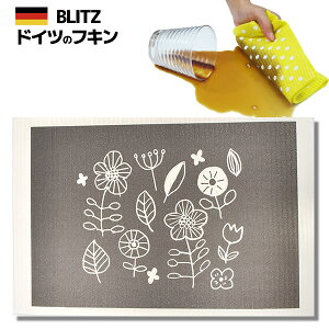 [֑IhCc̃tLfUCubcu801)@k O[ vA4TCY 200×300×2mm() yBLITZ ӂ z NX Lb` Lb`NX Lb`Cv X|WC