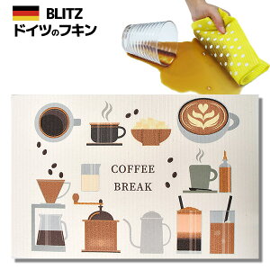 [֑IhCc̃tLfUCubcu806)@COFFEE BREAK vA4TCY 200×300×2mm() yBLITZ ӂ z NX Lb` Lb`NX Lb`Cv X|WCv h