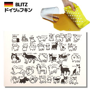 [֑IhCc̃tLfUCubcu810)@Ckς vA4TCY 200×300×2mm() yBLITZ ӂ z NX Lb` Lb`NX Lb`Cv X|WC