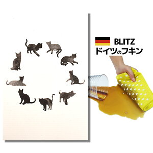 [֑IhCc̃tLfUCubcu812)@LVGbg vA4TCY 200×300×2mm() yBLITZ ӂ z NX Lb` Lb`NX Lb`Cv X|W