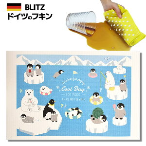 [֑IhCc̃tLfUCubcu821)@Ђ Cool Day vA4TCY 200×300×2mm() yBLITZ ӂ z NX Lb` Lb`NX Lb`Cv X|W