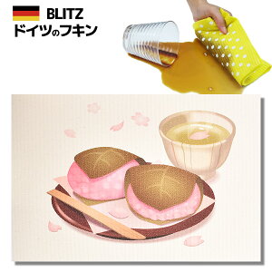 [֑IhCc̃tLfUCubcu823)@ vA4TCY 200×300×2mm() yBLITZ ӂ z NX Lb` Lb`NX Lb`Cv X|WCv h