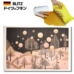 [֑IhCc̃tLfUCubcu827)@zi vA4TCY 200×300×2mm() yBLITZ ӂ z NX Lb` Lb`NX Lb`Cv X|WCv h