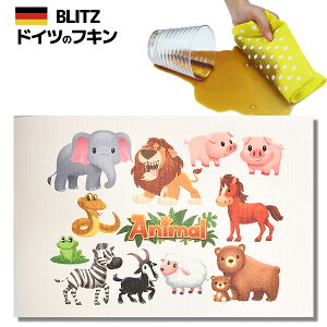 [֑IhCc̃tLfUCubcu829)@Animal vA4TCY 200×300×2mm() yBLITZ ӂ z NX Lb` Lb`NX Lb`Cv X|WCv hCc