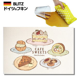 [֑IhCc̃tLfUCubcu830)@CAFE SWEETS vA4TCY 200×300×2mm() yBLITZ ӂ z NX Lb` Lb`NX Lb`Cv X|WCv h