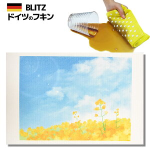 [֑IhCc̃tLfUCubcu834)@E؂̉ vA4TCY 200×300×2mm() yBLITZ ӂ z NX Lb` Lb`NX Lb`Cv X|WC