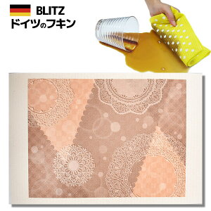 [֑IhCc̃tLfUCubcu835)@GKg[X vA4TCY 200×300×2mm() yBLITZ ӂ z NX Lb` Lb`NX Lb`Cv X|W