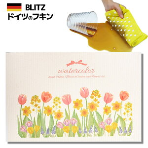 [֑IhCc̃tLfUCubcu836)@`[bv vA4TCY 200×300×2mm() yBLITZ ӂ z NX Lb` Lb`NX Lb`Cv X|W