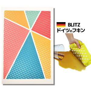 メール便送料無料!ドイツのフキン★デザインブリッツ「841) 水玉デザイン B 」A4サイズ 200×300×2mm(乾燥時) 【BLITZ ふきん 布巾 クロス キッチン キッチンクロス キッチンワイプ スポンジワ