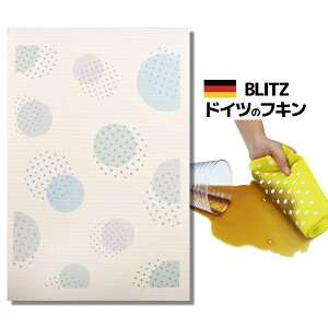 [֑IhCc̃tLfUCubcu842)@ʃfUC C vA4TCY 200×300×2mm() yBLITZ ӂ z NX Lb` Lb`NX Lb`Cv X|W