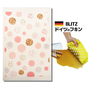 [֑IhCc̃tLfUCubcu844)@ʃfUC E vA4TCY 200×300×2mm() yBLITZ ӂ z NX Lb` Lb`NX Lb`Cv X|W