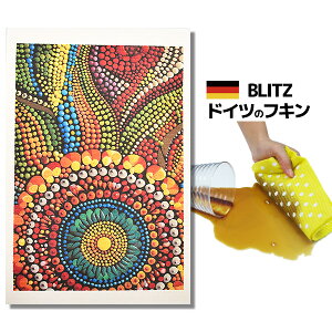 [֑IhCc̃tLfUCubcu846)@ʃfUC G vA4TCY 200×300×2mm() yBLITZ ӂ z NX Lb` Lb`NX Lb`Cv X|W