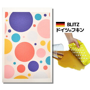 [֑IhCc̃tLfUCubcu848)@ʃfUC I vA4TCY 200×300×2mm() yBLITZ ӂ z NX Lb` Lb`NX Lb`Cv X|W