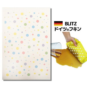 [֑IhCc̃tLfUCubcu849)@ʃfUC J vA4TCY 200×300×2mm() yBLITZ ӂ z NX Lb` Lb`NX Lb`Cv X|W