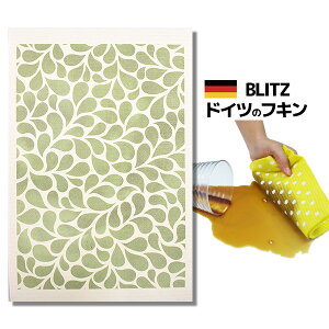 [֑IhCc̃tLfUCubcu850)@O[͗l vA4TCY 200×300×2mm() yBLITZ ӂ z NX Lb` Lb`NX Lb`Cv X|WC