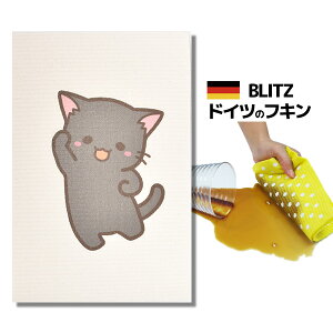 [֑IhCc̃tLfUCubcu857)@GCEGCE˂`I vA4TCY 200×300×2mm() yBLITZ ӂ z NX Lb` Lb`NX Lb`Cv X|