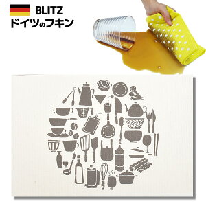 [֑IhCc̃tLfUCubcu859)@O[Lb` vA4TCY 200×300×2mm() yBLITZ ӂ z NX Lb` Lb`NX Lb`Cv X|W