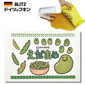 [֑IhCc̃tLfUCubcu873)@܂߁vA4TCY 200×300×2mm() yBLITZ ӂ z NX Lb` Lb`NX Lb`Cv X|WCv 