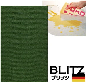 [֑hCc̃tLfUCubcu877) X^CbVE_[NO[vA4TCY 200×300×2mm()n̒܂ŐFĂAMEvX̂߁A20قǎ