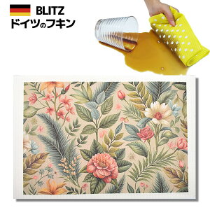 [֑IhCc̃tLfUCubcu880)@gt[2vA4TCY 200×300×2mm() yBLITZ ӂ z NX Lb` Lb`NX Lb`Cv X|W