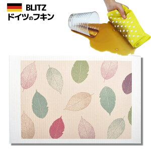 [֑IhCc̃tLfUCubcu881)@I[^ [tvA4TCY 200×300×2mm() yBLITZ ӂ z NX Lb` Lb`NX Lb`Cv X|W