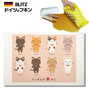 [֑IhCc̃tLfUCubcu884)@ɂۂ̂˂vA4TCY 200×300×2mm() yBLITZ ӂ z NX Lb` Lb`NX Lb`Cv X|W