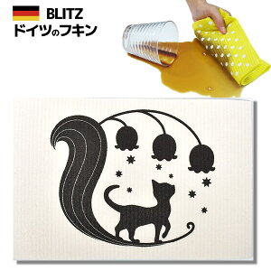 [֑IhCc̃tLfUCubcu887)@ElRvA4TCY 200×300×2mm() yBLITZ ӂ z NX Lb` Lb`NX Lb`Cv X|W