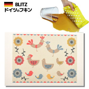 [֑IhCc̃tLfUCubcu892)@k vA4TCY 200×300×2mm() yBLITZ ӂ z NX Lb` Lb`NX Lb`Cv X|WCv 