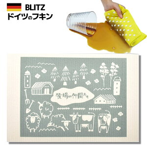 [֑IhCc̃tLfUCubcu897)@q̒ԂvA4TCY 200×300×2mm() yBLITZ ӂ z NX Lb` Lb`NX Lb`Cv X|W