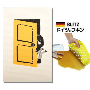 [֑IhCc̃tLfUCubcu900)@WhatHvA4TCY 200×300×2mm() yBLITZ ӂ z NX Lb` Lb`NX Lb`Cv X|WCv hC